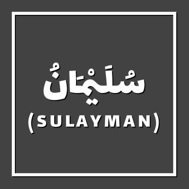 İslam 'da peygamber adı