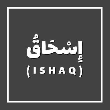 İslam 'da peygamber adı