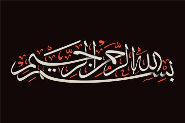 Güzel renklerde Bismillah Arapça Kaligrafi