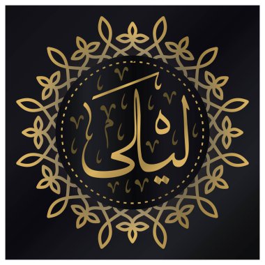 Arapça Kaligrafi Tasarımı