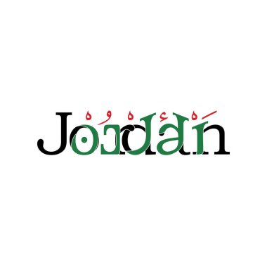 Ürdün 'ün İngilizce ve Arapça logo tasarımı