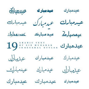 Bayram Mübarek Khat koleksiyonunu ayarla