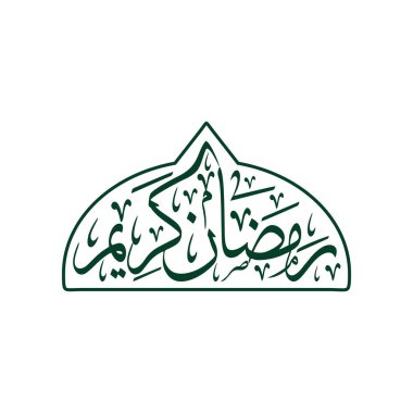 Ramazan Kareem Arapça kaligrafi