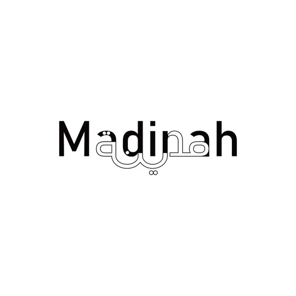 Logo Desain Madinah Dalam Bahasa Inggris Dan Arab - Stok Vektor