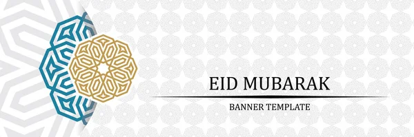 Coleção Conjunto Banner Cartão Saudação Fundo Para Eid Mubarak — Vetor de Stock