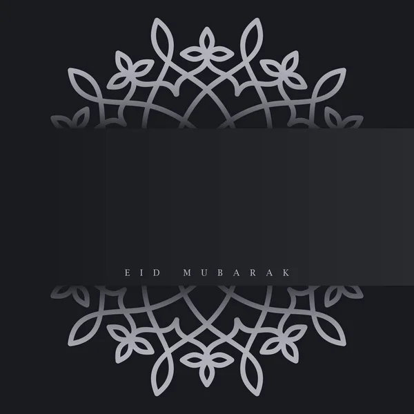 Eid Mubarak Hintergrunddesign — Stockvektor