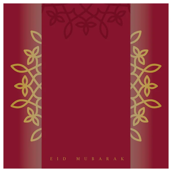 Eid Mubarak Hintergrunddesign — Stockvektor