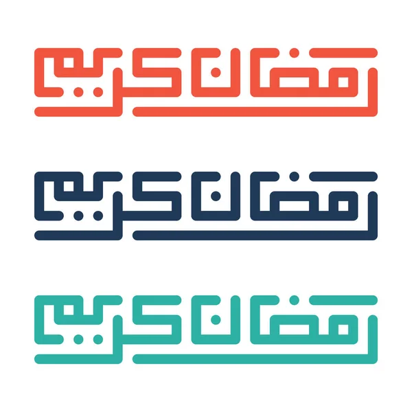 Ramadan Kareem Arab Kalligráfia — Stock Vector