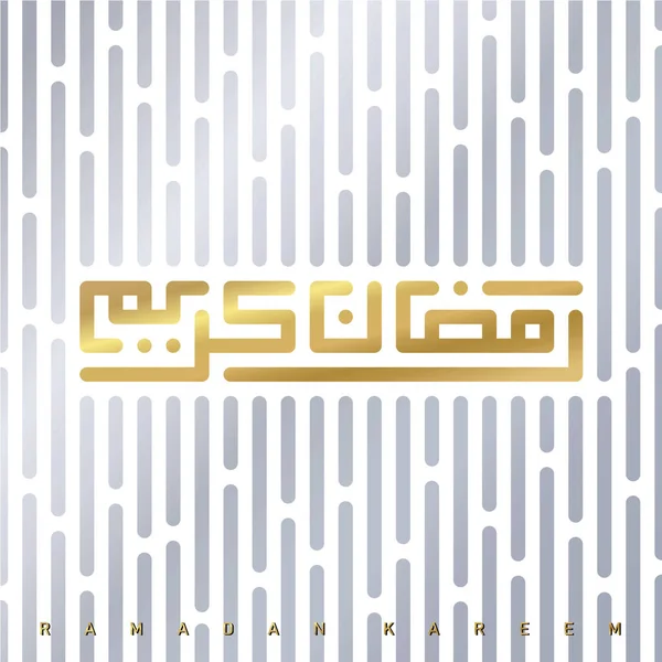 Ramadan Kareem Calligraphie Arabe — Image vectorielle