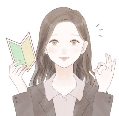 Acemi damgası olan ve 