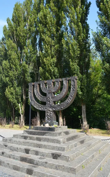 Kyiv Ukraine Setembro 2020 Memorial Menorah Babi Yar Kiev Para — Fotografia de Stock