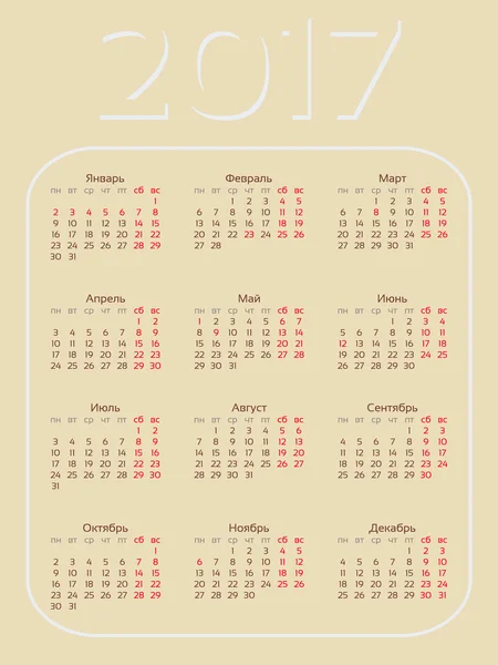 Modèle de calendrier russe 2017 — Image vectorielle