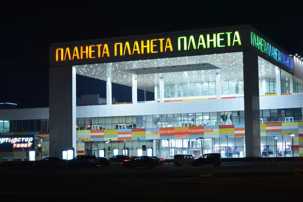 Krasnoyarsk Planet shopping center noite foto — Fotografia de Stock