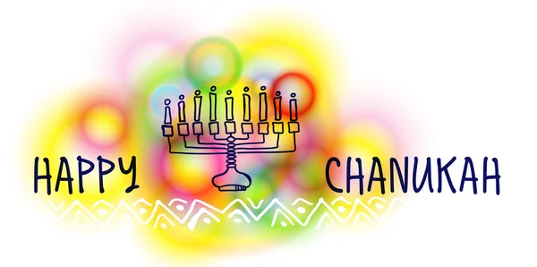 Chanukah Hanuka Bayramınız kutlu olsun — Stok Vektör