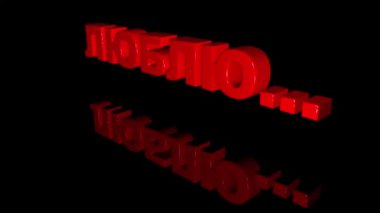 Aşkın ölümü soyut bir şekilde gösterilir.