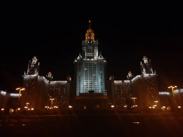 En çok tanınan Rus Üniversitesi.