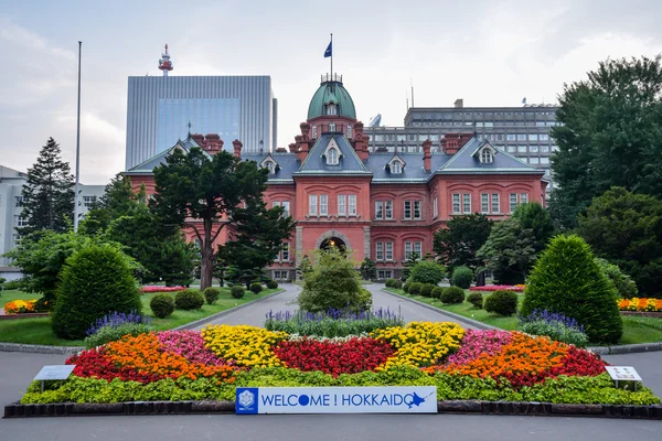 Sapporo govement office abend im sommer lizenzfreie Stockfotos