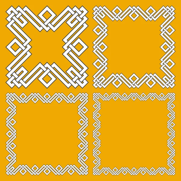魔法の結び目のフレームのセット あなたのデザインのためのストライプ編組と4平方装飾ロゴ要素 — ストックベクタ