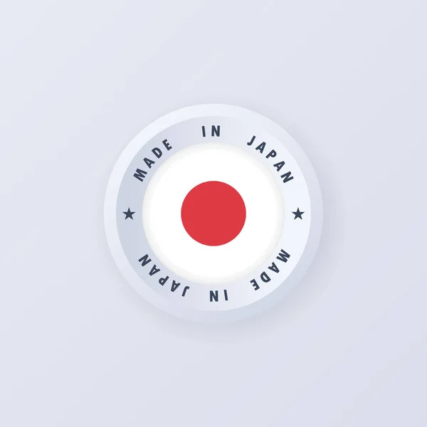 Made Japan Japan Hat Geschafft Japanisches Qualitätszeichen Etikett Schild Knopf — Stockvektor