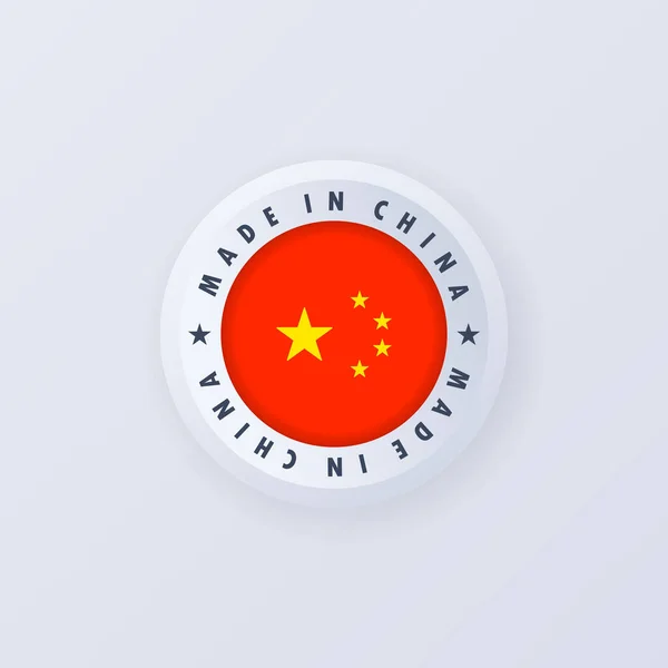 Made China China Hat Geschafft Chinesisches Qualitäts Emblem Etikett Schild — Stockvektor