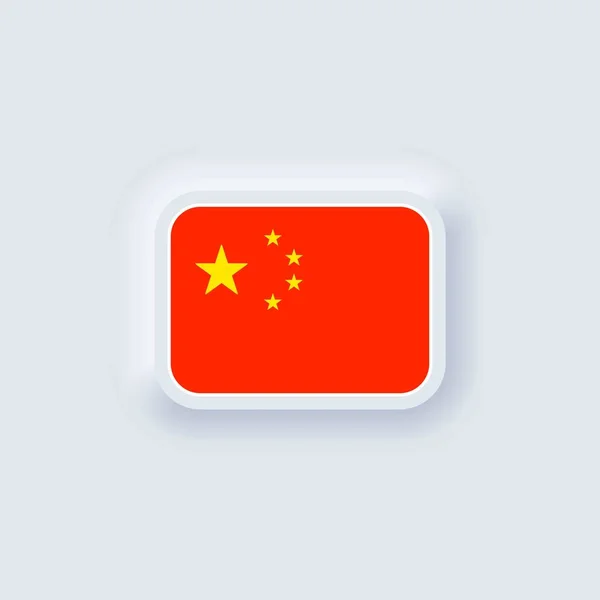 中国の国旗 中国国旗 中国のシンボル ベクトルイラスト Eps10 旗のあるシンプルなアイコン 新変態Ui Uxダークホワイトインターフェイス 新変則主義 — ストックベクタ