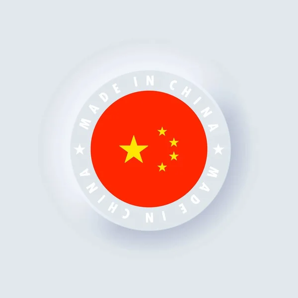 中国製 中国製 中国の品質のエンブレム ラベル サイン ボタン 3次元スタイルのバッジ 中国国旗 ベクトル 旗のあるシンプルなアイコン — ストックベクタ