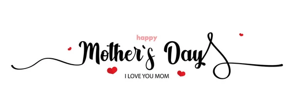 어머니들의 메시지 아름다운 카드에 그래피검은 텍스트를 긁었습니다 사랑해 엄마들에게 포스터를 — 스톡 벡터