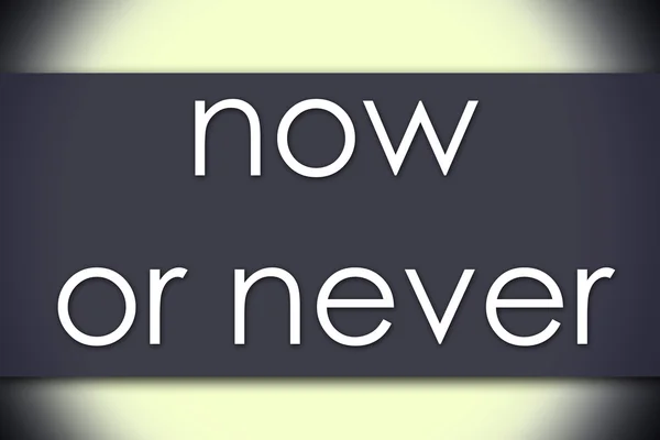Nu eller aldrig - affärsidé med text — Stockfoto