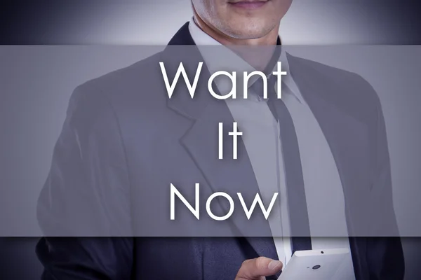 Want It Now WIN - Joven hombre de negocios con texto - concepto de negocio — Foto de Stock