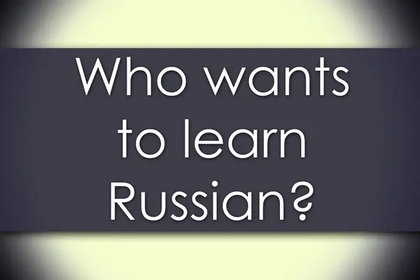 ¿Quién quiere aprender ruso? - concepto de negocio con texto —  Fotos de Stock