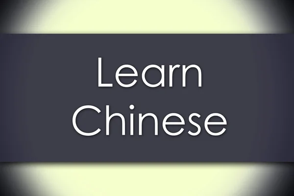 Learn Chinese - business concept with text — Stock Photo, Image