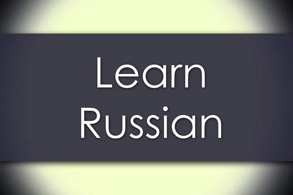Imparare il russo - concetto di business con il testo — Foto Stock