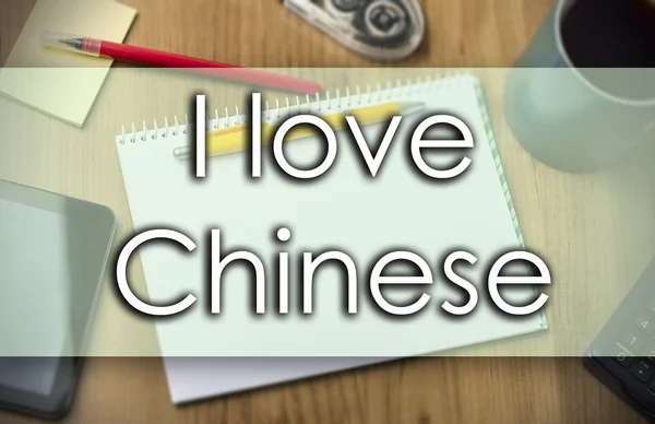 Jag älskar kinesisk - affärsidé med text — Stockfoto