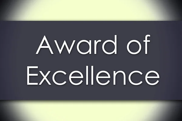 Award of Excellence - бизнес-концепция с текстом — стоковое фото