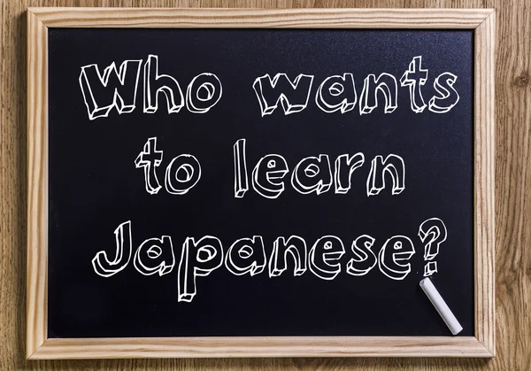 ¿Quién quiere aprender japonés? ? —  Fotos de Stock