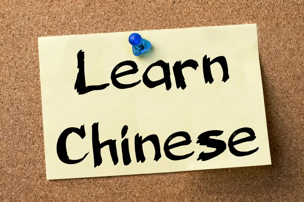 Lär dig kinesiska - självhäftande etikett fäst på anslagstavla — Stockfoto