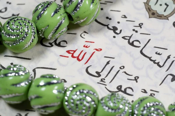 Corán Tasbih Cuentas Oración Allah Monograma Rojo — Foto de Stock