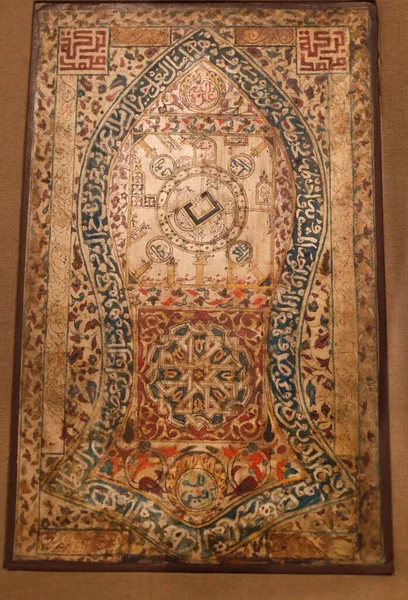 Islamic Arts Museum Diagram Footprint Prophet Muhammad Morocco Century Kuala — Foto de Stock