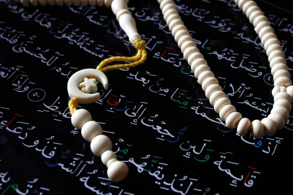 Electronic Quran Tablet Prayer Beads — 스톡 사진