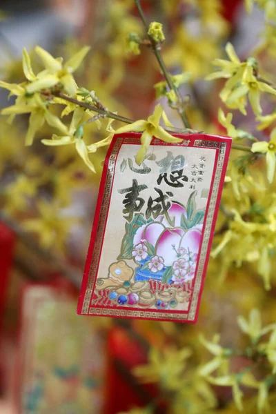 Envelopes Vermelhos Hongbao Para Ano Novo Chinês Cor Vermelha Símbolo — Fotografia de Stock
