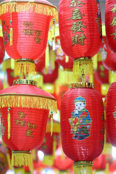 Lanternas Papel Vermelho Ano Novo Chinês — Fotografia de Stock