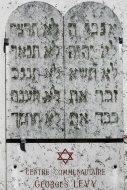 İbranice 10 emir. Yahudilik.