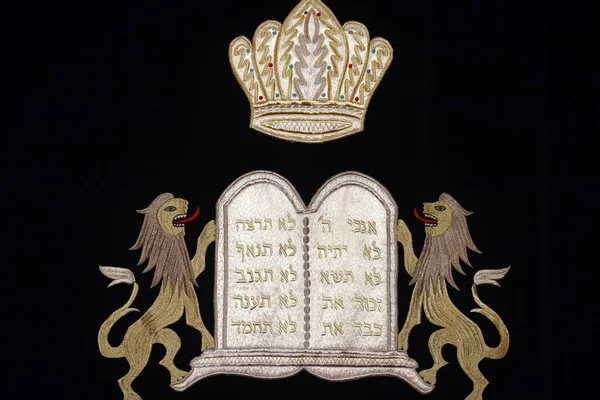Synagogue Beth Yaakov Parochet Est Rideau Qui Couvre Aron Kodesh — Photo