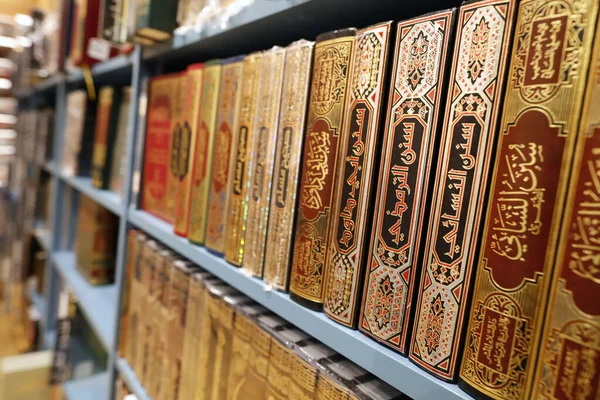 Corano Vendita Una Libreria Dubai Emirati Arabi Uniti — Foto Stock