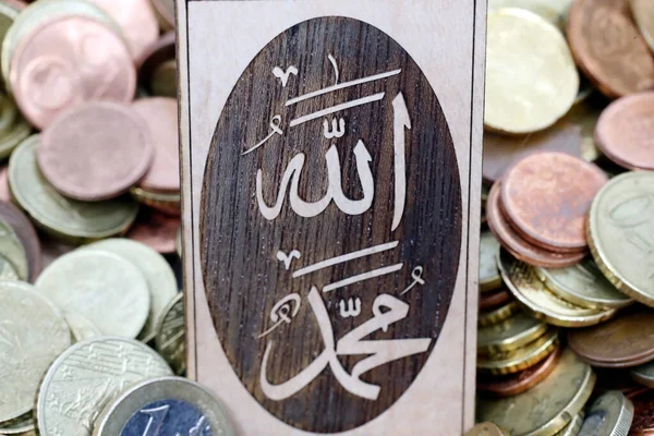 Koin Mata Uang Euro Konsep Keuangan Dan Ekonomi Islam Dengan — Stok Foto