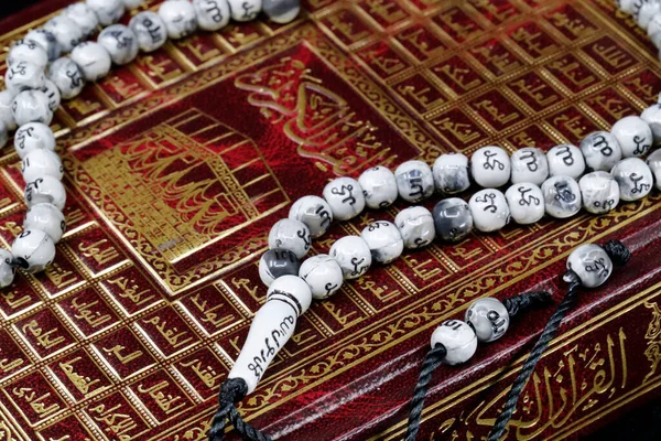 Penutup Qur Dan Tasbih Keyakinan Dan Keyakinan Nama Allah Asma — Stok Foto