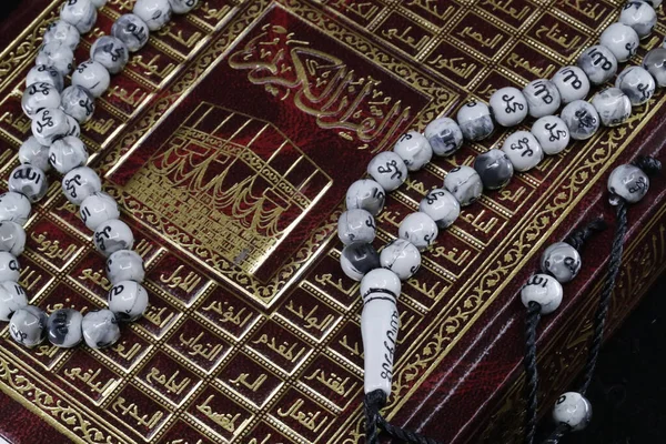 Penutup Qur Dan Tasbih Keyakinan Dan Keyakinan Nama Allah Asma — Stok Foto