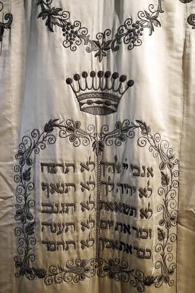 Carlo and Vera Wagner Museum of the Jewish Community in Trieste.  Parochet ( curtain ) with the 10 commandments  on  an  Aron Kodesh.  Trieste. Italy.