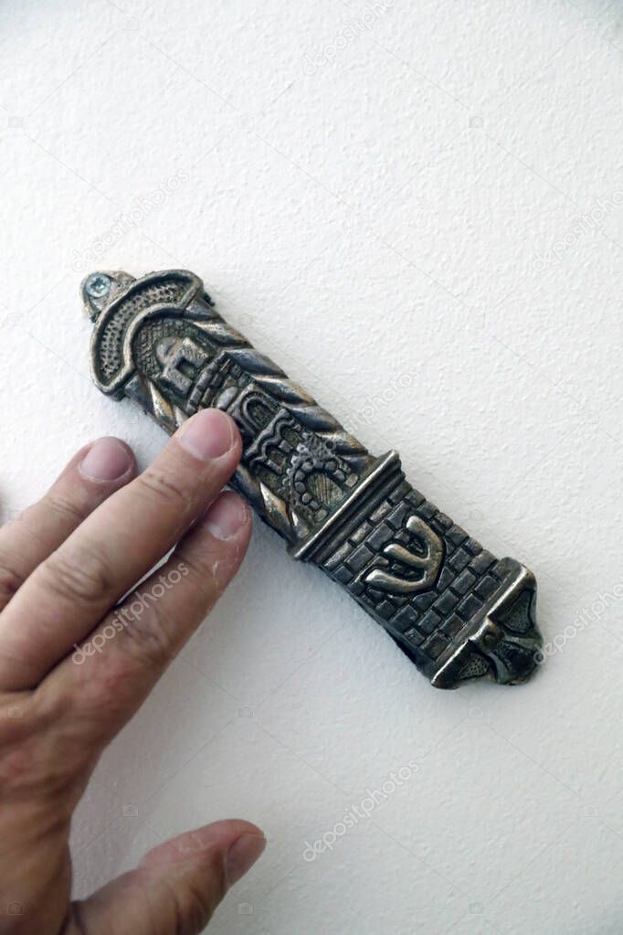 Tomar Synagogue. Mezuzah is a piece of parchment inscribed with specified Hebrew verses from the Torah. Tomar. Portugal. 