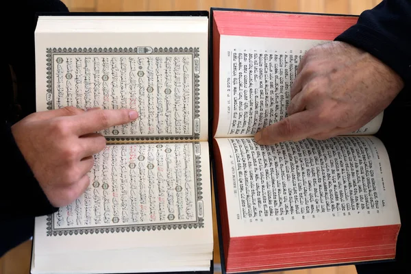 İki tek tanrılı din, İslam ve Yahudilik. Bir Yahudi ve bir Müslüman, Tevrat 'ı ve Kuran' ı okuyorlar. Dinler arası diyaloğun sembolü..